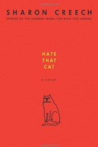 Книга Hate That Cat