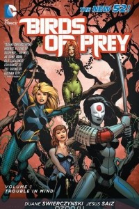 Книга Birds of Prey Vol. 1: Trouble in Mind