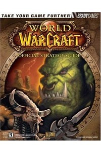 Книга World of Warcraft Official Strategy Guide
