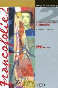 Книга Francofolie 2 Eleve