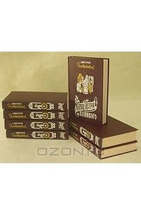 Книга Дмитрий Иловайский. Комплект из 7 книг