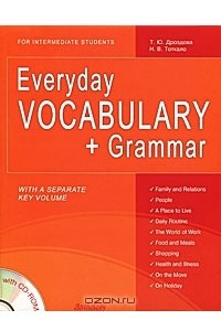 Книга Everyday Vocabulary + Grammar: For Intermediate Students