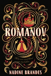 Книга Romanov