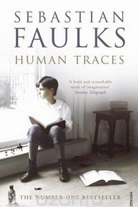 Книга Human Traces