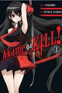 Книга Akame Ga Kill!, Vol. 1