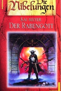 Книга Der Rabengott