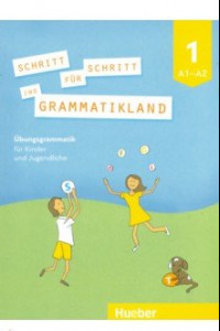 Книга Schritt fur Schritt ins Grammatikland 1 (A1-A2)