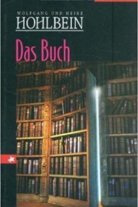 Книга Das Buch