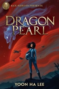Книга Dragon Pearl
