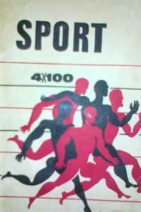 Книга Sport