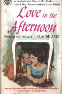 Книга Love In the Afternoon