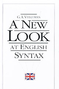 Книга Новый взгляд на синтаксис английского языка
