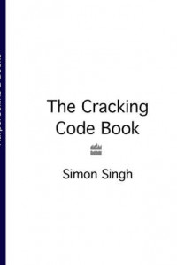 Книга The Cracking Code Book