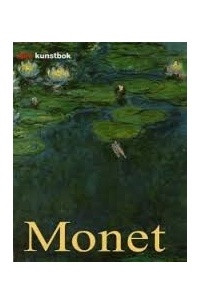 Книга Claude Monet