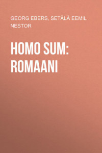 Книга Homo sum: Romaani