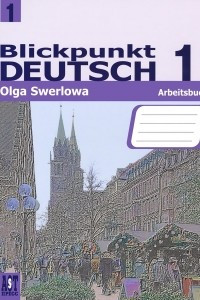 Книга Blickpunkt Deutsch 2: Arbeitsbuch / Немецкий язык. 8 класс. В центре внимания немецкий 2. Рабочая тетрадь