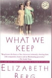 Книга What We Keep: A Novel (Ballantine Reader's Circle)