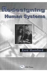 Книга Redesigning Human Systems