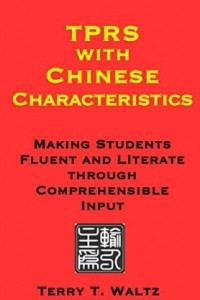 Книга TPRS with Chinese Characteristics: Making Students Fluent and Literate through Comprehensible Input