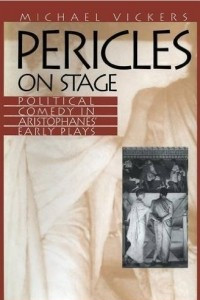 Книга Pericles on Stage: Political Comedy in Aristophanes' Early Plays