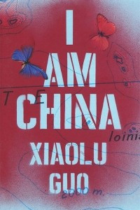 Книга I Am China