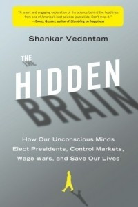 Книга The Hidden Brain