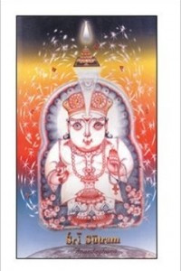 Книга Sri Sutram