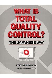 Книга What Is Total Quality Control?: The Japanese Way
