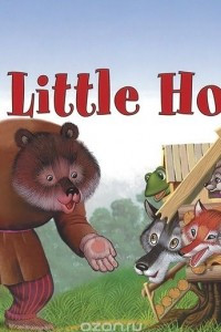 Книга The Little House / Теремок