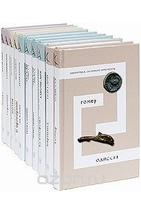 Книга Римские поэты