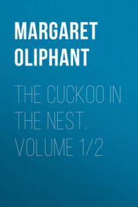 Книга The Cuckoo in the Nest. Volume 1/2