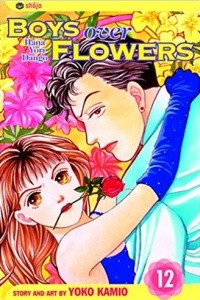 Книга Boys Over Flowers (Hana Yori Dango), Vol. 12