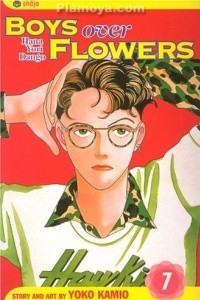 Книга Boys Over Flowers (Hana Yori Dango),  Vol. 7