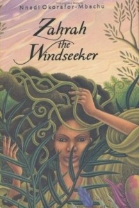 Книга Zahrah the Windseeker