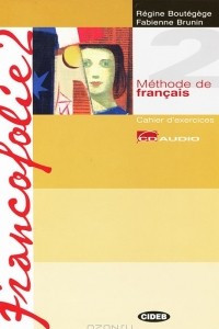 Книга Francofolie 2: Cahier d'xercices