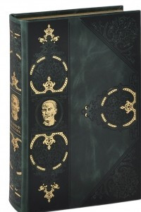 Книга Великий Ататюрк. «Отец народа», «Человек Судьбы»
