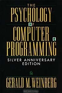 Книга The Psychology of Computer Programming