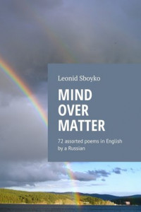 Книга Mind Over Matter. 72 assorted poems in English by a Russian