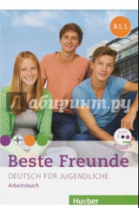 Книга Beste Freunde B1/1, Arbeitsbuch mit Audio-CD