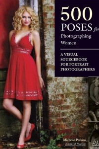 Книга 500 Poses for Photographing Women: A Visual Sourcebook for Portrait Photographers