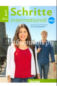 Книга Schritte international Neu 1.
