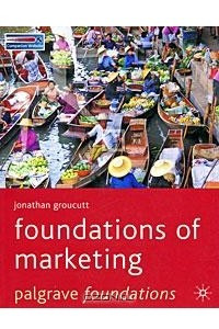 Книга Foundations of Marketing