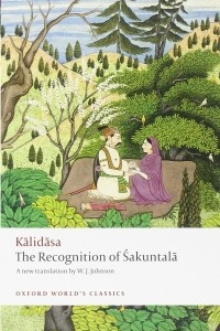 Книга The Recognition of Sakuntala