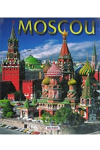 Книга Moscou. Альбом