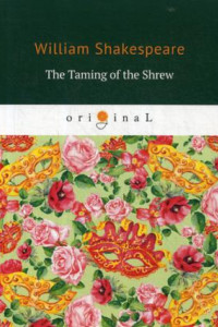 Книга The Taming of the Shrew = Укрощение строптивой: на англ.яз