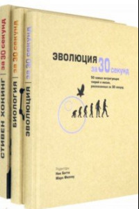 Книга Энциклопедия для детей и юношества 