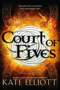 Книга Court of Fives