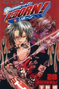 Книга Kateikyoushi Hitman Reborn. Vol.28