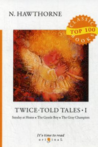 Книга Twice-Told Tales I = Дважды рассказанные истории I: на англ.яз
