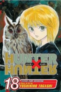 Книга Hunter x Hunter, Vol. 18